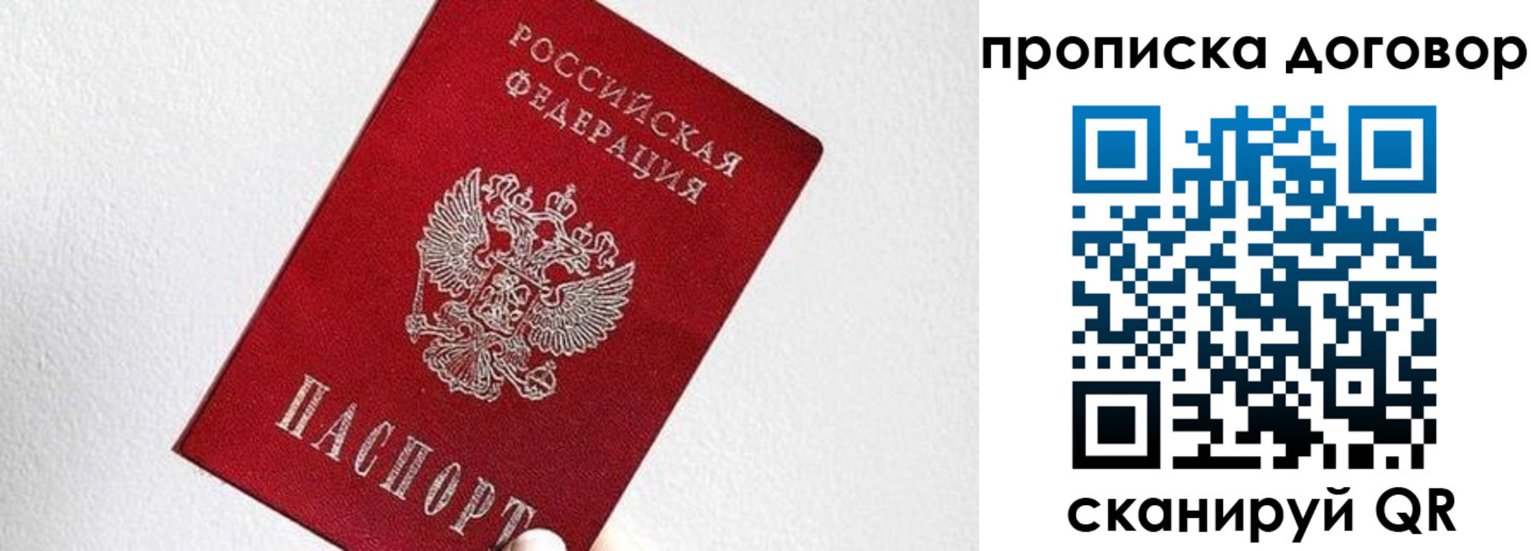 найти адрес прописки в Таштаголе